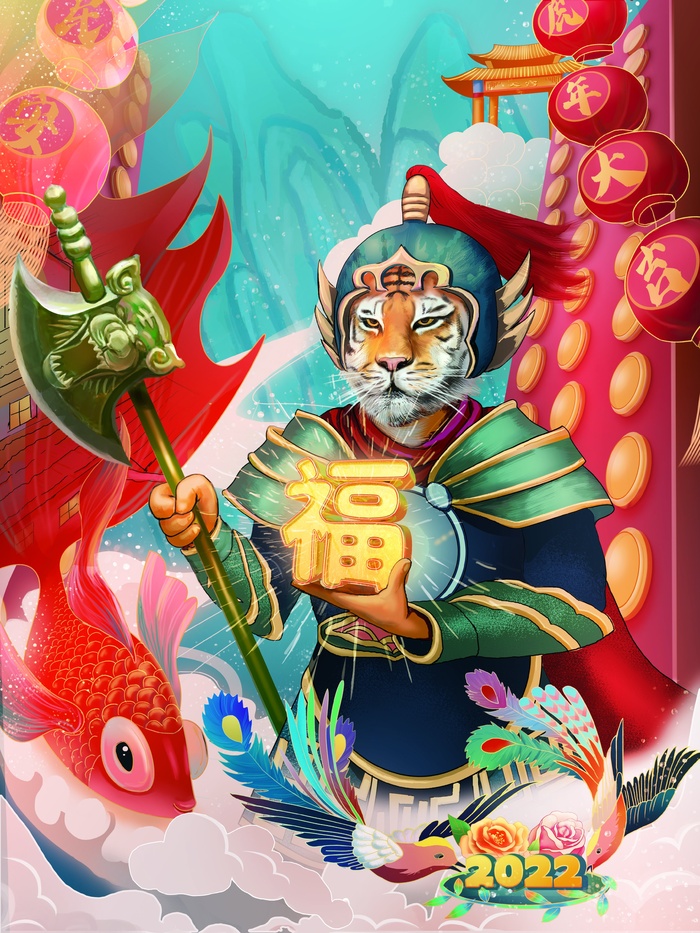 虎年中国风萌虎插画psd模版下载