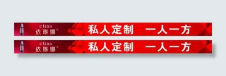 化妆品层条私人定制一人一方