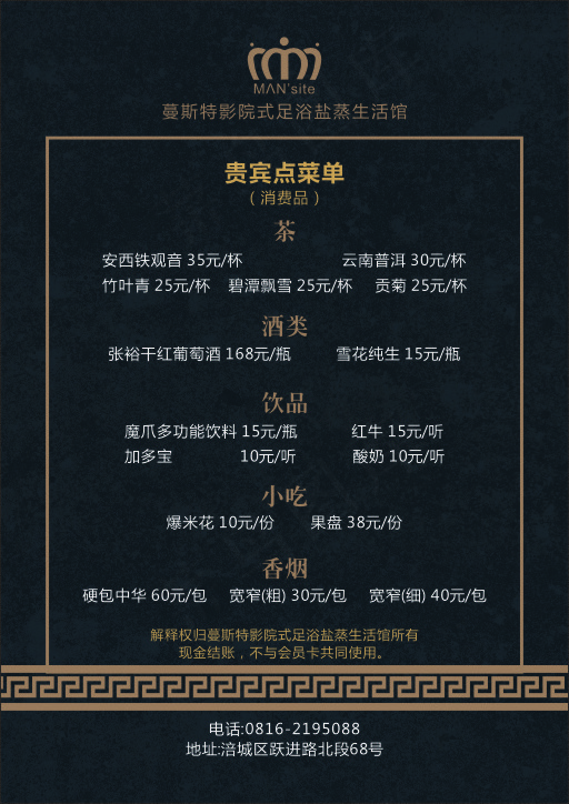 高档菜谱菜单cdr矢量模版下载