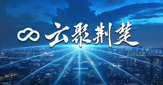 荆楚文化湖北地标经济论坛背景板