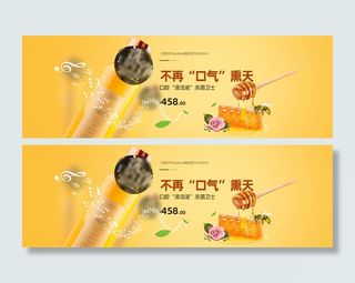 电商广告化妆品黄色背景