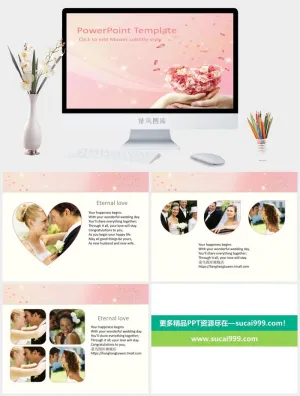 婚礼婚庆典礼幻灯片模板