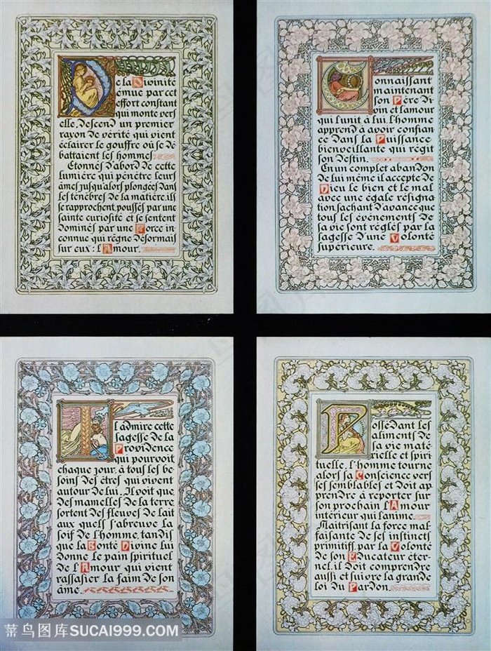 时尚文字艺术背景挂画