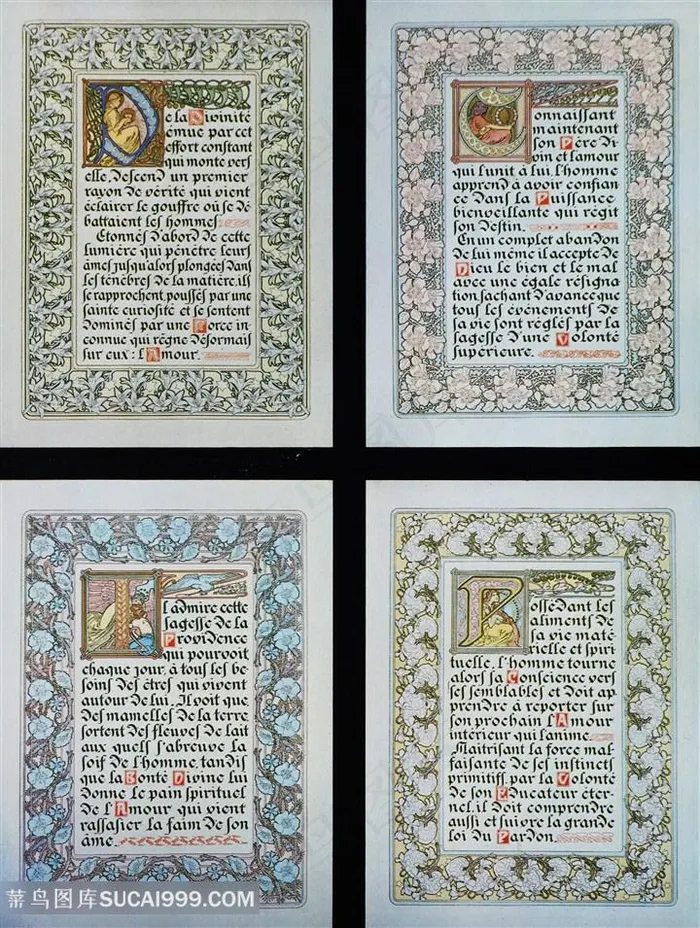 时尚文字艺术背景挂画