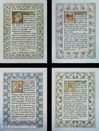 时尚文字艺术背景挂画