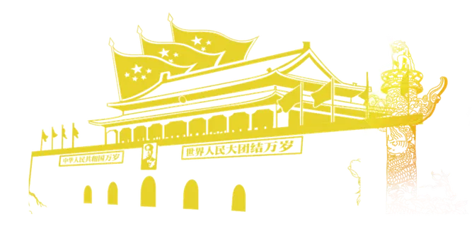 *建军节建党国庆节党建元素图片 卡通手绘PNG透明免扣PS素材