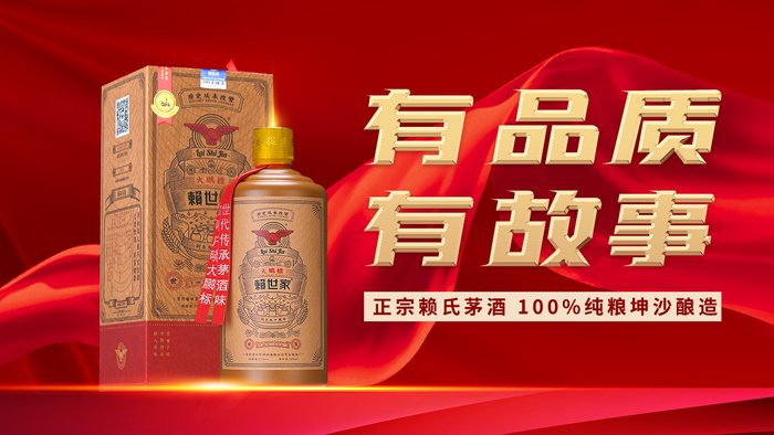 白酒引流图psd模版下载