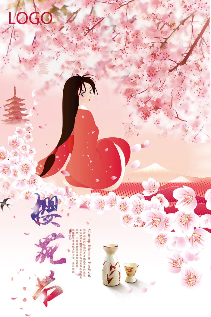 创意浪漫唯美风格创意樱花节海报psd模版下载