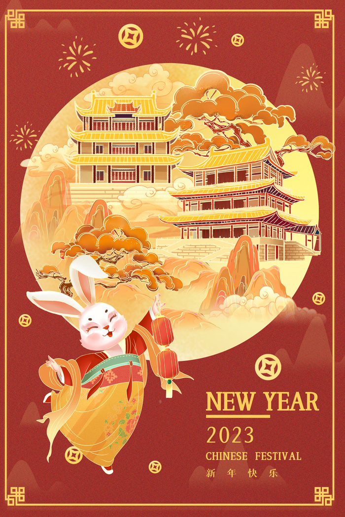 兔年新年中国风春节海报