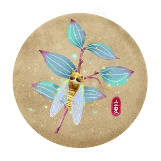 立夏节气免抠图片 