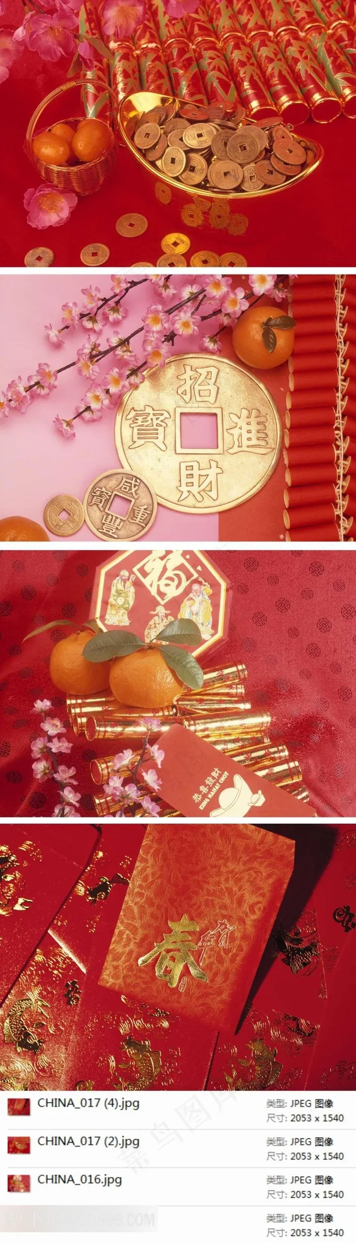 新年喜庆背景素材