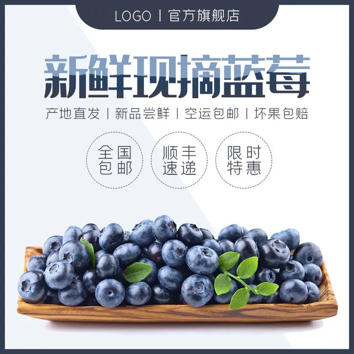 新鲜水果电商首页海报主图PSD设计素材香蕉芒果脐橙详情主图装修模板psd模版下载