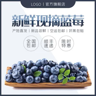 新鲜水果电商首页海报主图PSD设计素材香蕉芒果脐橙详情主图装修模板