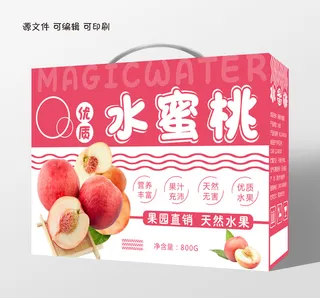 水蜜桃包装盒礼盒