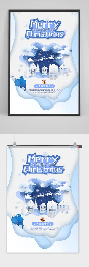 简约清新剪纸风格圣诞节海报