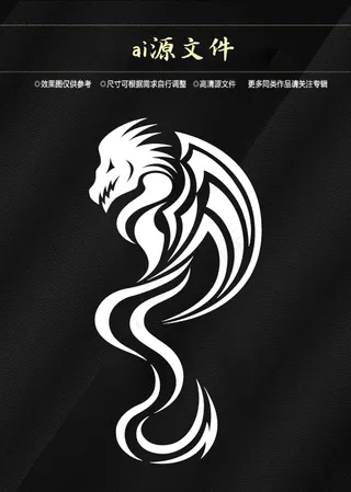 纹身 图案 刺青 图腾