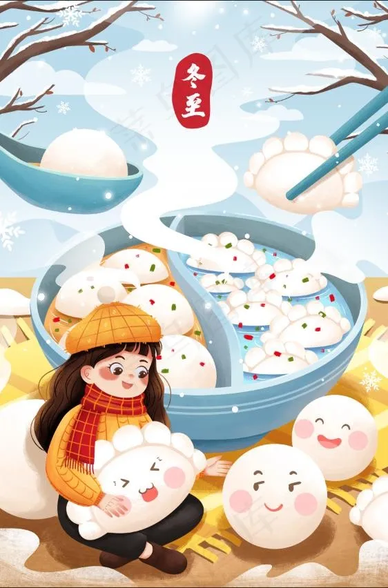 冬至插画可爱少女抱水饺psd模版下载