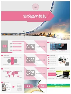 简约粉色商务演示PPT模板预览图
