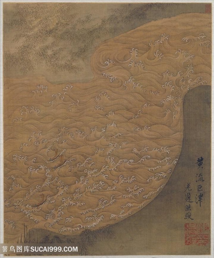 明代书画家陈洪绶黄流巨浪国画图片