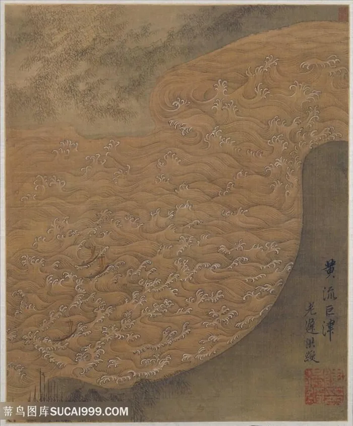 明代书画家陈洪绶黄流巨浪国画图片