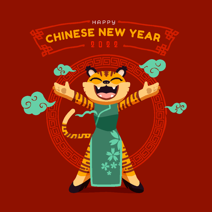 新年虎年老虎插画ai矢量模版下载