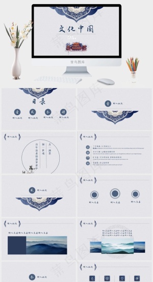 灰色简洁中国风PPT模板预览图