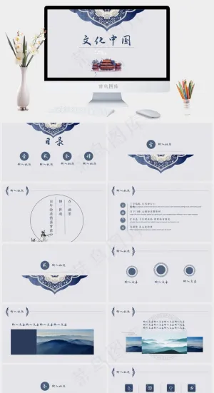 灰色简洁中国风PPT模板预览图