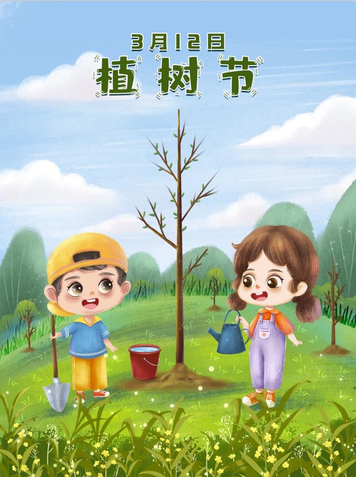 植树节插画312