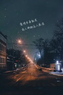 伤感非主流文字控图片 伤感非主流文字控图片