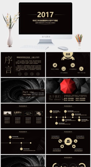 个人工作总结PPT模板预览图
