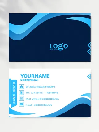 质感名片图片设计