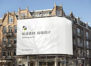高端文创艺术品牌户外广告牌VI样机