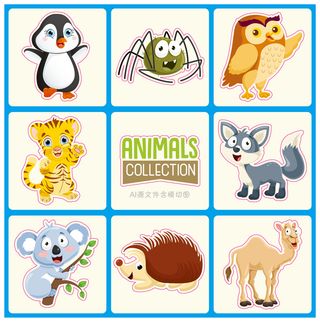 卡通动物不干胶标签贴纸