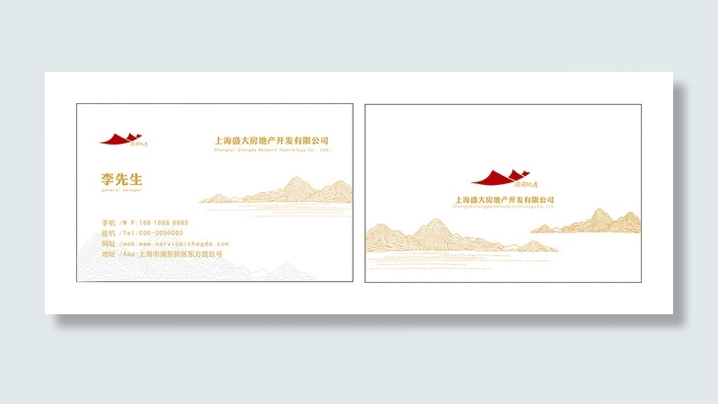 房地产名片PVC名片卡片模版设计