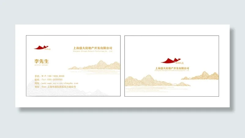 房地产名片PVC名片卡片模版设计cdr矢量模版下载