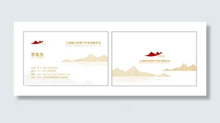 房地产名片PVC名片卡片模版设计