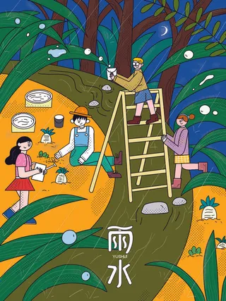 创意24节日二十四节气雨水春节春天宣传祝福海报模板PSD设计素材