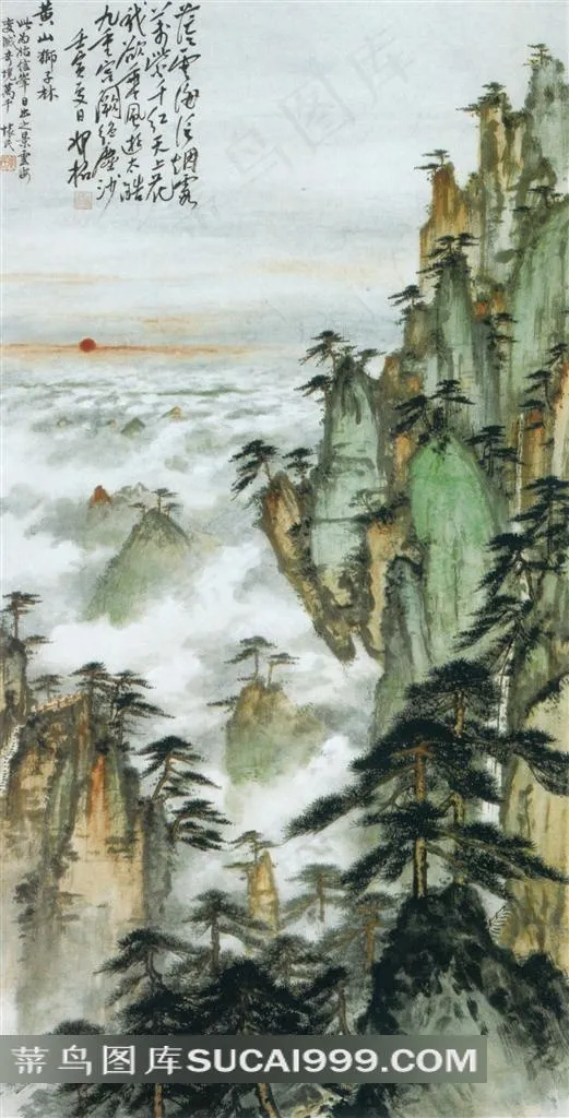 创意山水风景图片