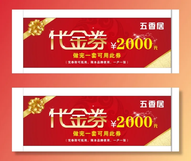 代金券红色cdr矢量模版下载