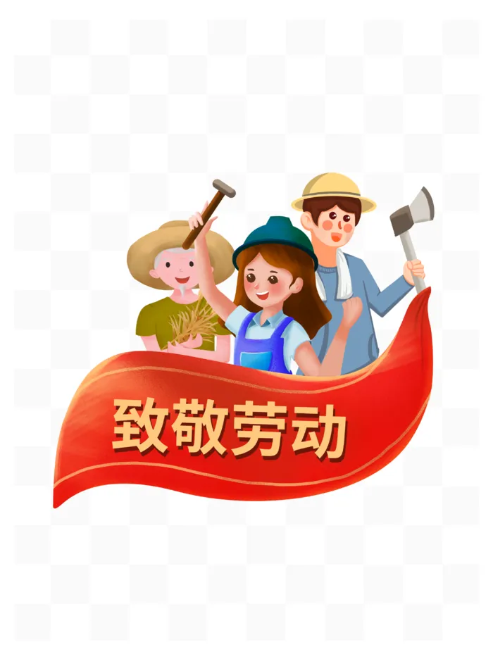 五一劳动节创意人物插画元素