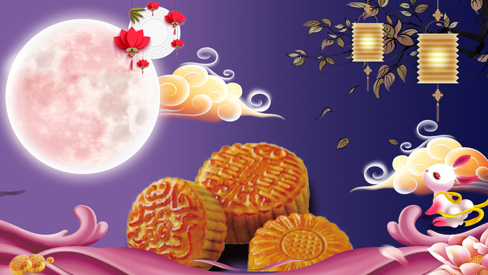 中秋节月饼紫蓝色背景