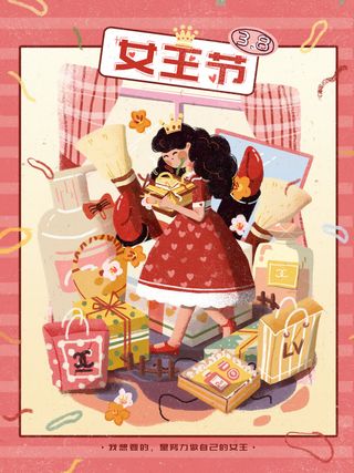 大气妇女节女神女王女生母亲节卡通手绘插图插画海报素材设计模板