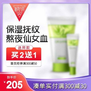 电商主图 主图模板