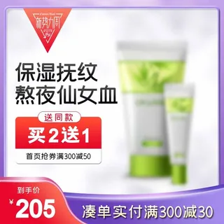 电商主图 主图模板