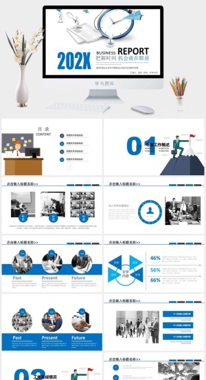 时间管理PPT模板预览图