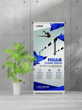 企业商业宣传介绍创意易拉宝