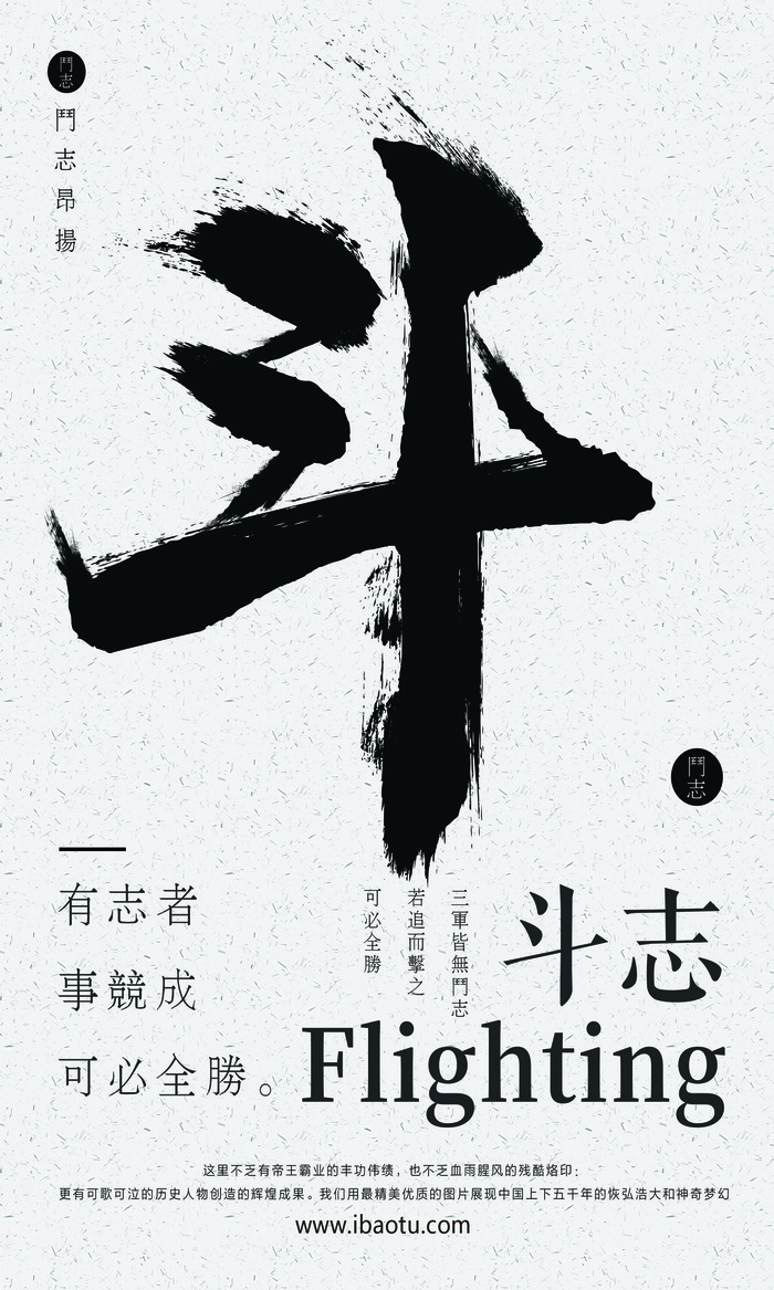 企业文化挂画励志企业文化公司团队合作精神标语办公会议室挂画海报素材图(1772x2953)psd模版下载