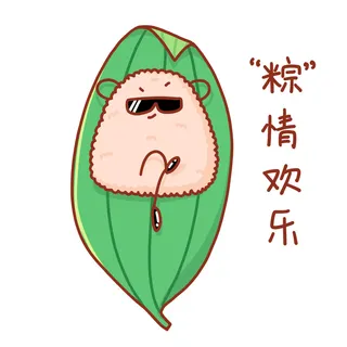 端午节粽子可爱拟人形象躺在粽叶上休息插画手绘元素