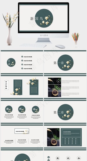 灰色简洁PPT模板预览图