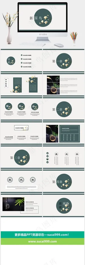 灰色简洁PPT模板预览图
